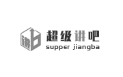 超级讲吧